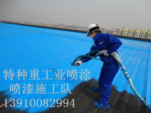 张北除锈喷漆 & 设备厂房翻新